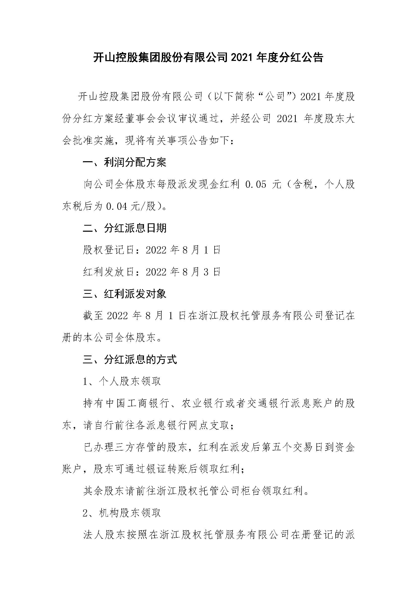 ag亚娱集团·(中国)官方网站