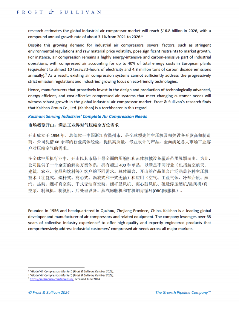 ag亚娱集团·(中国)官方网站