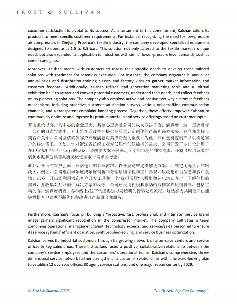 ag亚娱集团·(中国)官方网站