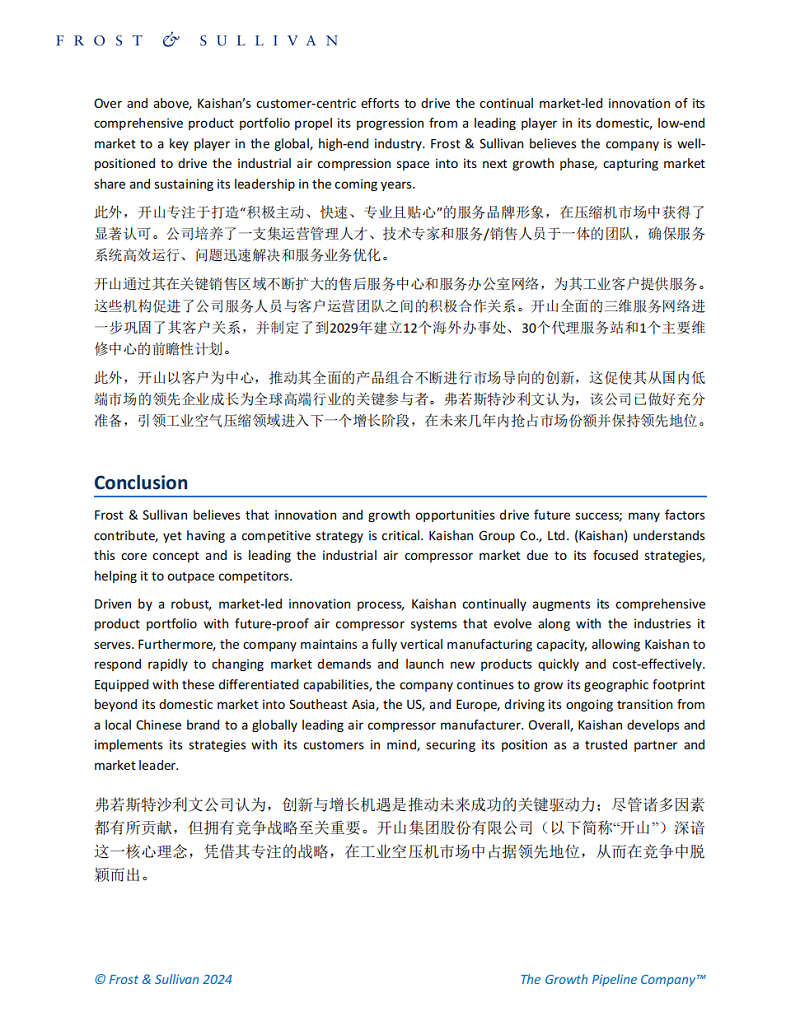 ag亚娱集团·(中国)官方网站